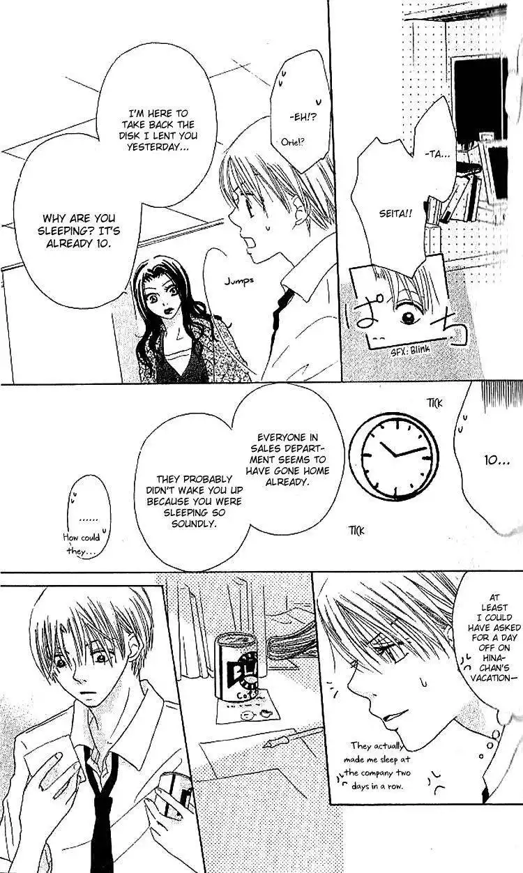 Love Between 32 and 18 Years Old Chapter 2 25